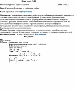 Обложка для материала Разработка