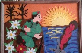 Обложка для материала Аппликация "Победитель"