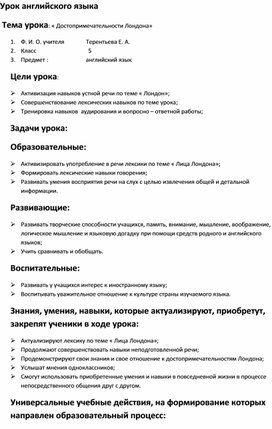 Обложка для материала Иностранный язык