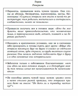 Обложка для материала литература  в схеме