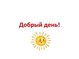 Обложка для материала Презентация к уроку "Степень с натуральным показателем"