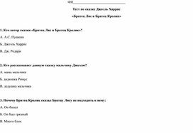 Эффктивные приёмы работы со слабоуспевающими учащимися. Из опыта работы