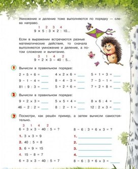 Обложка для материала реши