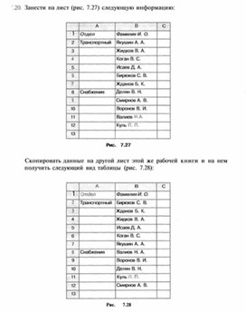 Материал по информатике