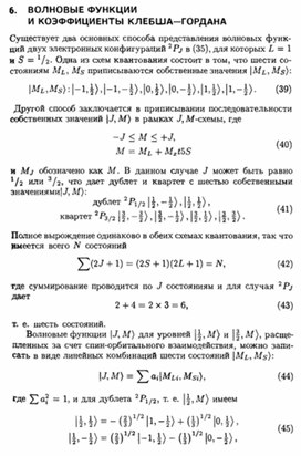 Обложка для материала Материал по физике справочник