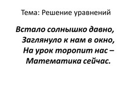 Обложка для материала 1Мматем отк1кл3чет