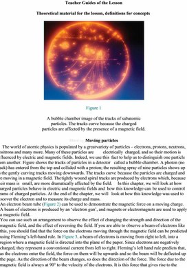 Обложка для материала 5Motion of a charged particle in the magnetic field