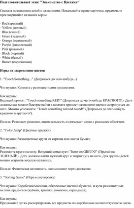 Обложка для материала Знакомство с цифрами на английском языке