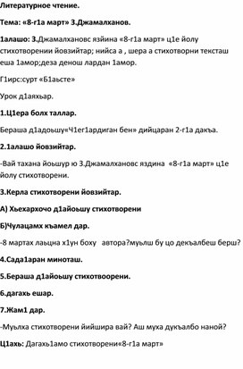 Обложка для материала Статья: Ценности воспитания детей в условиях глобальных вызовов XXI века.