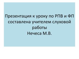 Обложка для материала Презентация "Самомассаж"
