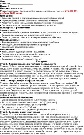 Обложка для материала математика