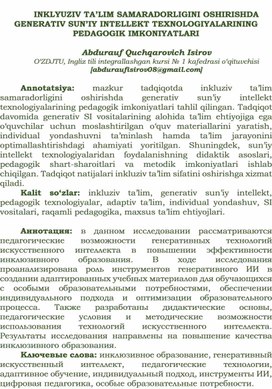 Обложка для материала INKLYUZIV TA’LIM SAMARADORLIGINI OSHIRISHDA GENERATIV SUN’IY INTELLEKT TEXNOLOGIYALARINING PEDAGOGIK IMKONIYATLARI