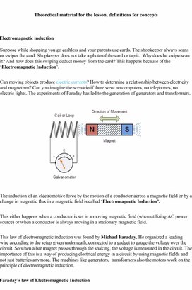 Обложка для материала PHY_10_64_V1_TG_Faraday law of induction