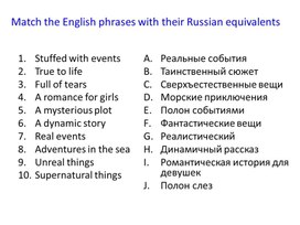 Кино_Match the English phrases with their Russian equivalents