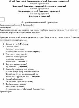 Обложка для материала математика