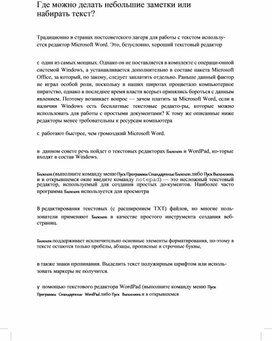 Обложка для материала материал по  информатике теория решения