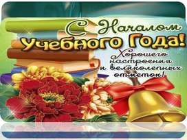 Обложка для материала Тепловое движение , броуновское движение
