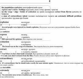 Обложка для материала английские слова_на_все_случаи_жизни