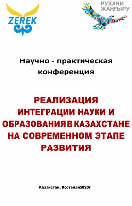 Обложка для материала СТАТЬИ