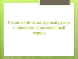 Обложка для материала Презентации для педагогов
