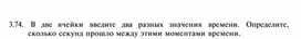 Обложка для материала материал по  информатике  для уроков задания