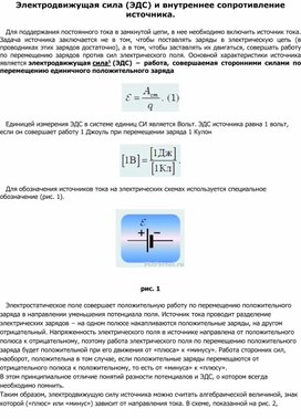 Обложка для материала Физика_ теория_10 класс