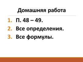 Презентация, 8 класс, последовательное и параллельное соединение проводников