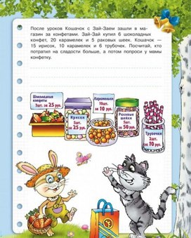 Обложка для материала реши