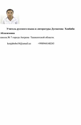 Разработка урока на тему: Ярослав Смеляков "Хорошая девочка Лида"