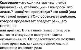 Обложка для материала Русский язык нормы орфографии и пунктуации