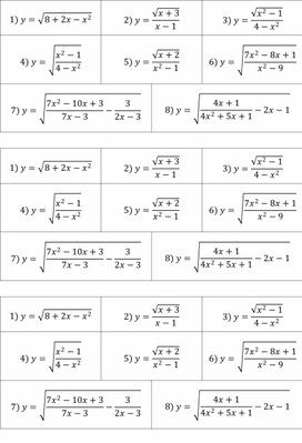 Обложка для материала Урок_5_Приложение 1_Карточки для индивидуальной работы