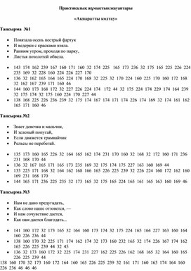 Обложка для материала pril
