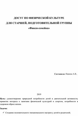 Обложка для материала урок