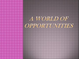 Конспект уроков - проектов  “The world of opportunities” («Мир возможностей») 11 класс