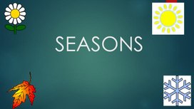 Презентация-игра Seasons