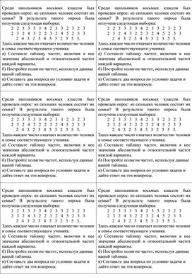Обложка для материала Урок_3_Приложение 2_Домашнее задание