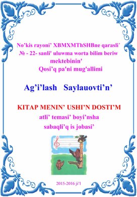 KITAP MENIN’ USHI’N DOSTI’M.