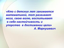 Обложка для материала Презентация