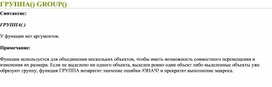 Обложка для материала Табличный процессор Microsoft Excel