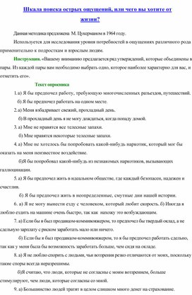 Обложка для материала ПРИЛОЖЕНИЯ (ТЕСТЫ) наркомания
