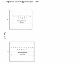 Обложка для материала материал по информатике по  Excel