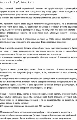 Обложка для материала Физика на пальцах. Для детей и родителей, которые хотят объяснять детям76