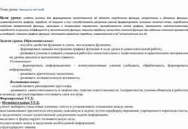 Обложка для материала Разработка 8