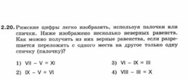Обложка для материала Информатика._7-9кл._задачи_системы счисления 4