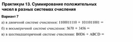 Обложка для материала Информация и информационные процессы