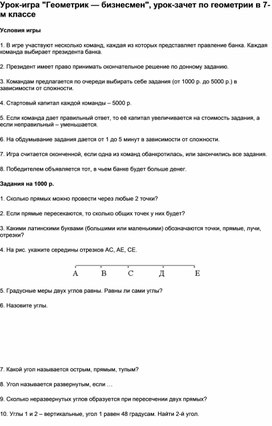 Обложка для материала математика