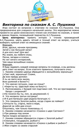 Обложка для материала урок