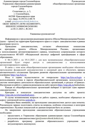 Обложка для материала Самодиагностика