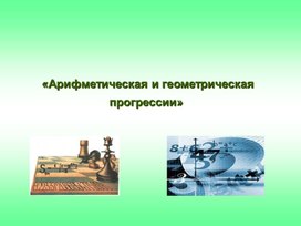 Обложка для материала Презентация