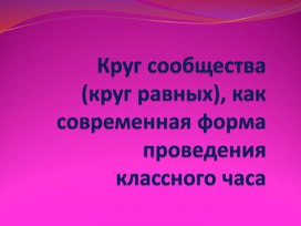 Обложка для материала Презентации для педагогов